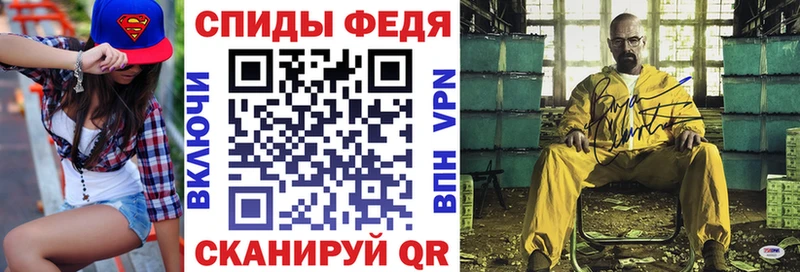 Купить где  Котельниково  Amphetamine 97% 