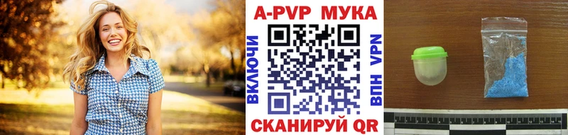 Купить закладки  Котельниково  Альфа ПВП СК 