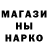ГЕРОИН белый ENDRUSARH