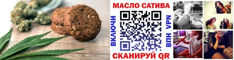 Купить закладки  Котельниково  Еда ТГК марихуана 