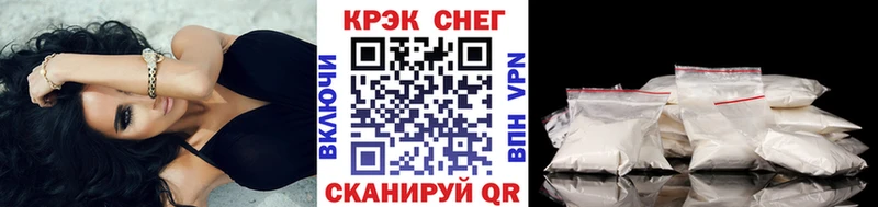 Купить где  Котельниково  КОКАИН Перу 