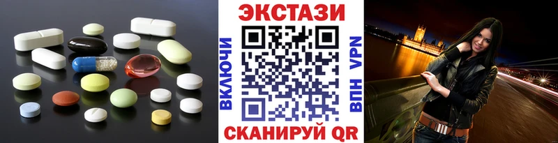 Купить закладки  Котельниково  Экстази таблы 