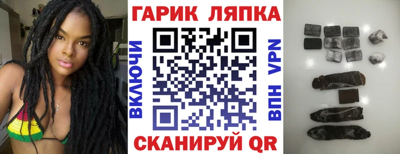 Купить закладки  Котельниково  ГАШ ice o lator 