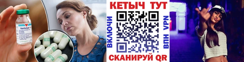 Кетамин ketamine  Купить  Котельниково 