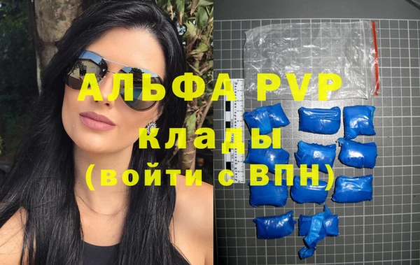 мет Красноперекопск