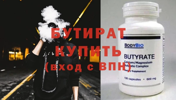 меф VHQ Кулебаки