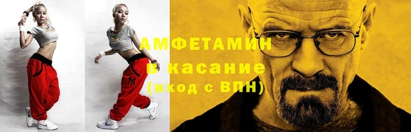 прущие крисы Новосибирск