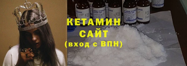 ГАЛЛЮЦИНОГЕННЫЕ ГРИБЫ Краснослободск