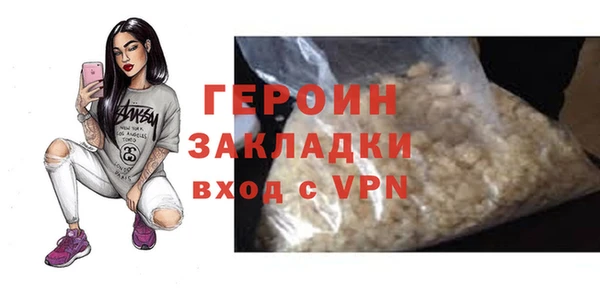 первитин Ессентукская