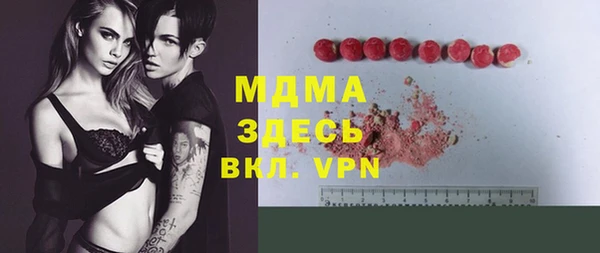 первитин Ессентукская