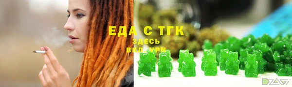 меф VHQ Кулебаки