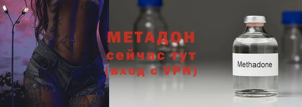 меф VHQ Кулебаки