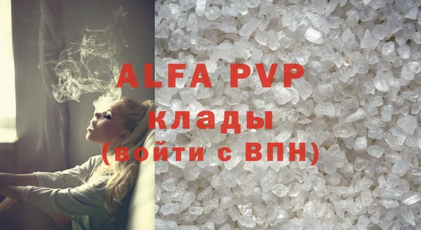 меф VHQ Кулебаки