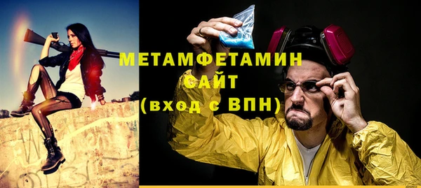 меф VHQ Кулебаки