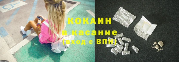 кокаин VHQ Кукмор