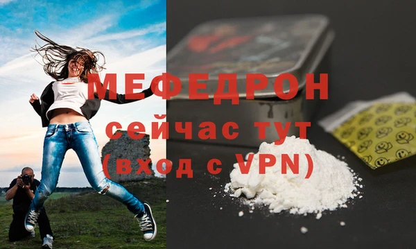 меф VHQ Кулебаки