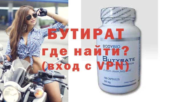 меф VHQ Кулебаки