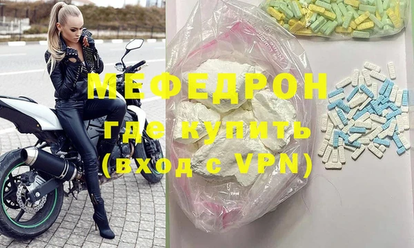 mdpv Куйбышев