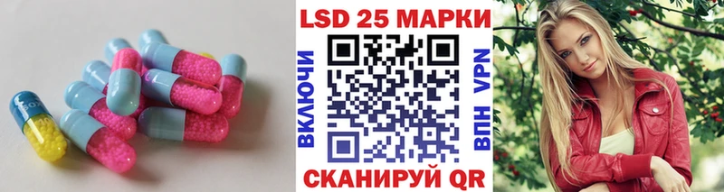 Купить  Котельниково  LSD-25 экстази ecstasy 