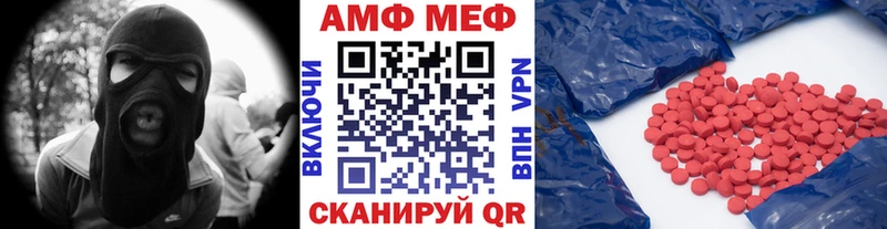 МЕТАМФЕТАМИН Methamphetamine  Купить где  Котельниково 