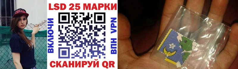 Купить где  Котельниково  Марки 25I-NBOMe 1500мкг 