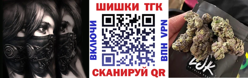Каннабис индика  Купить где  Котельниково 